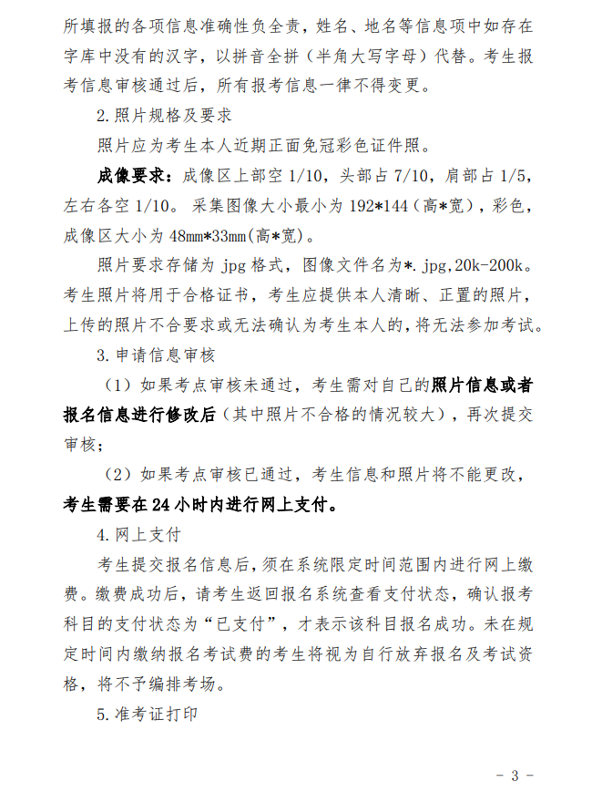 微信图片_20241031110627.png