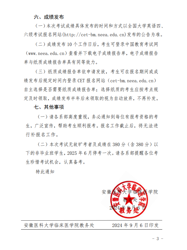 微信图片_20241031110119.png