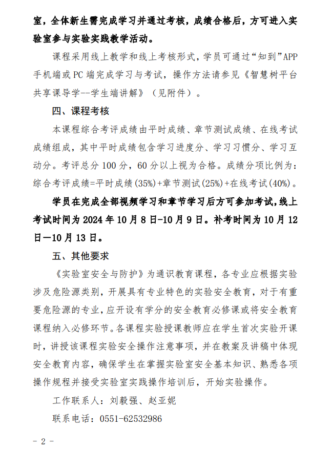 微信图片_20241031111200.png